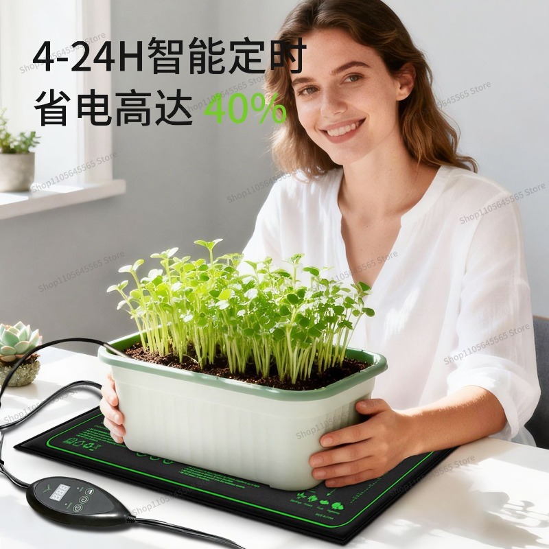 For Seedling Heating Mat Water - Seedling Heat Mat ulasan dan harga