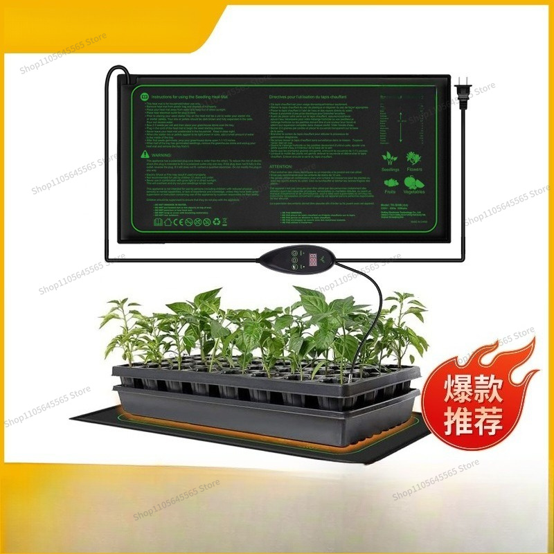 For Seedling Heating Mat Water - Seedling Heat Mat ulasan dan harga